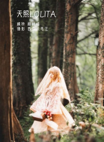97久久偷偷做嫩草影院免费看_720免费播放
